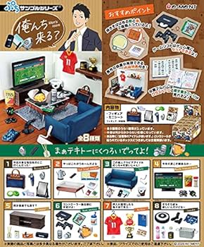 Amazon.co.jp: リーメント ぷちサンプル ミニチュア ドール